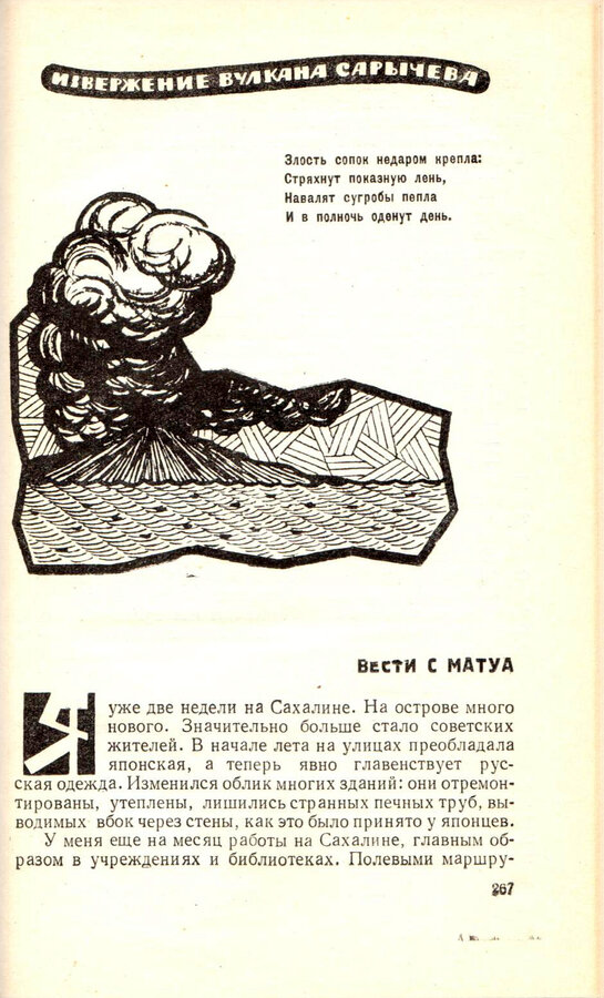 Ю.К. Ефремов