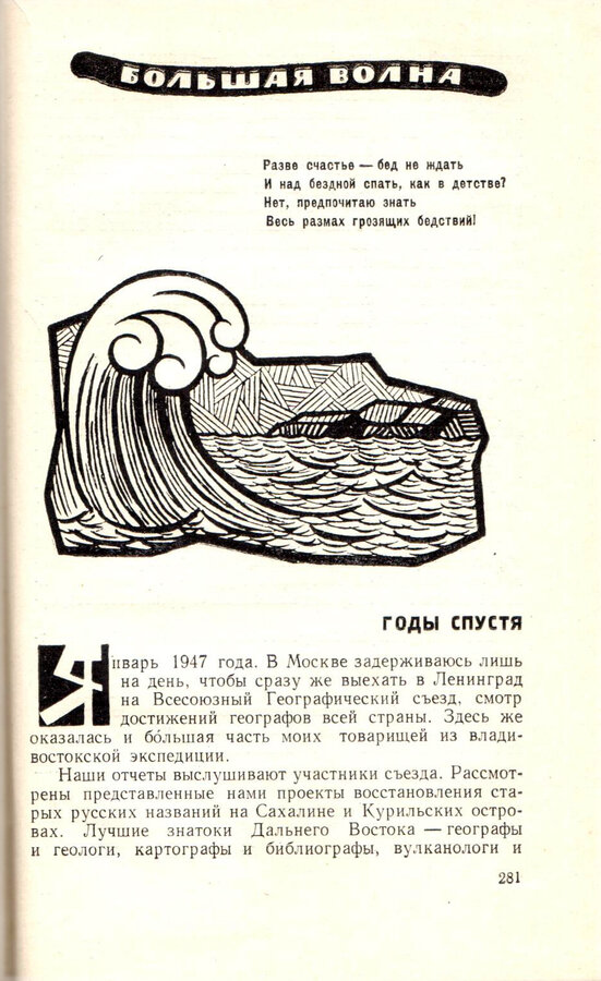 Ю.К. Ефремов