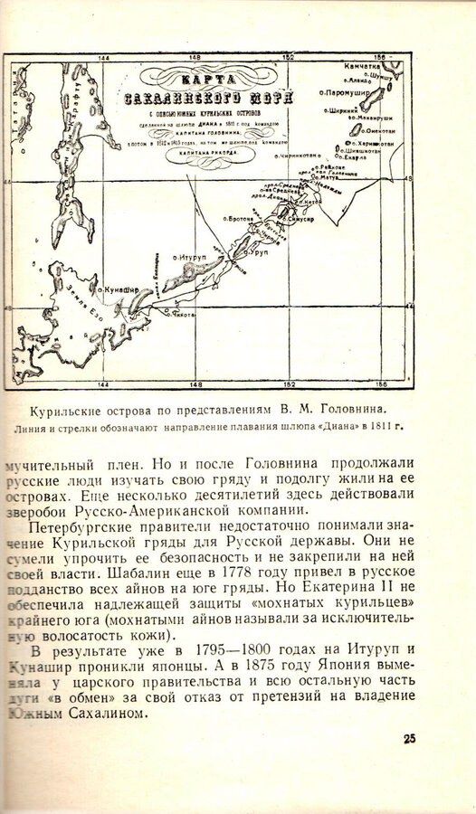 Ю.К. Ефремов