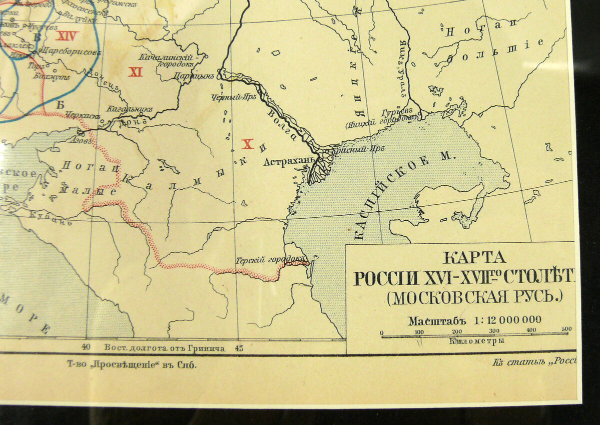 Карта России XVI-XVII столетия (Московская Русь)