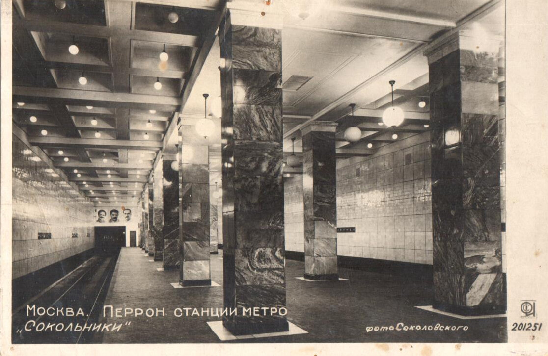 открытки Москва