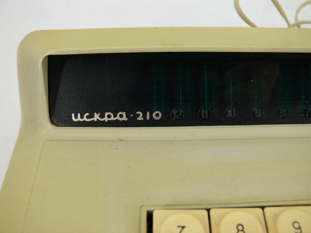 Калькулятор "Искра 210"