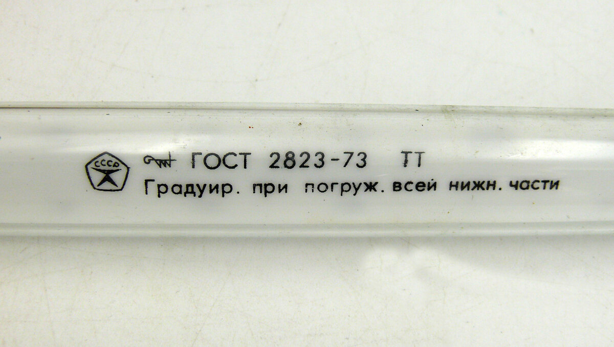 Градуир 