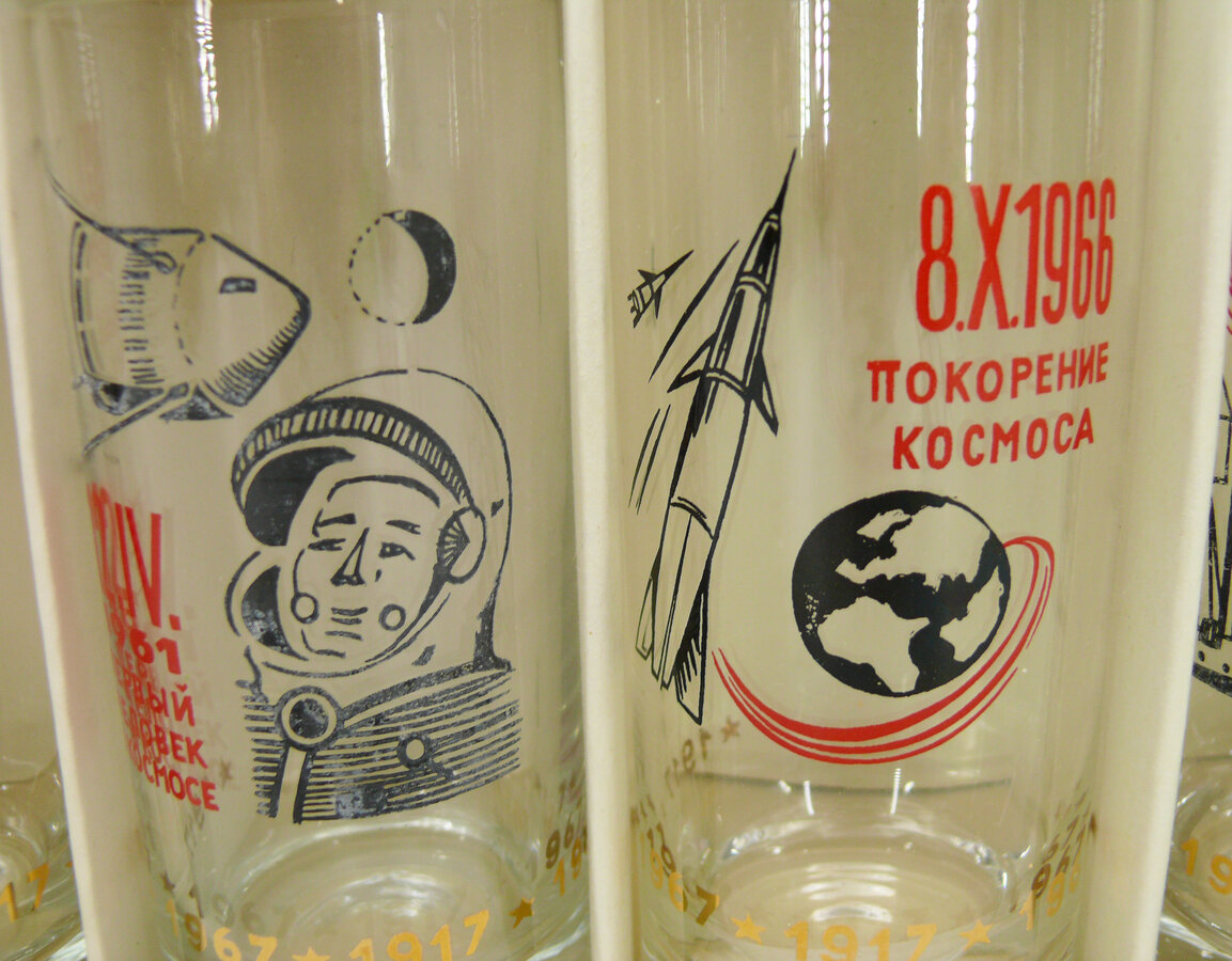 Набор стаканов "50 лет Октября"