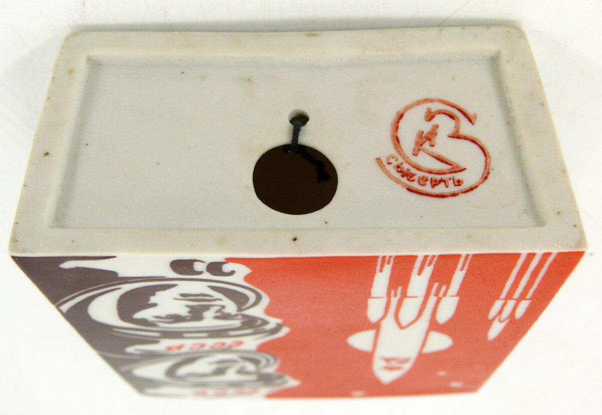 Плакетка "К звёздам" ("Космонавты")