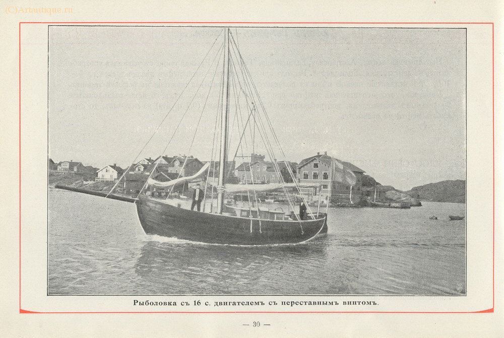 "Болиндер"