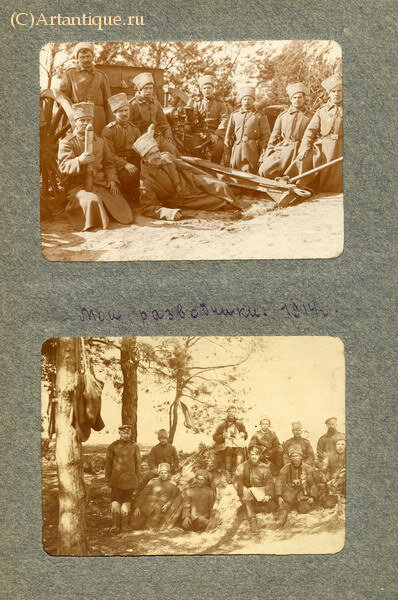 Альбом фотографий 