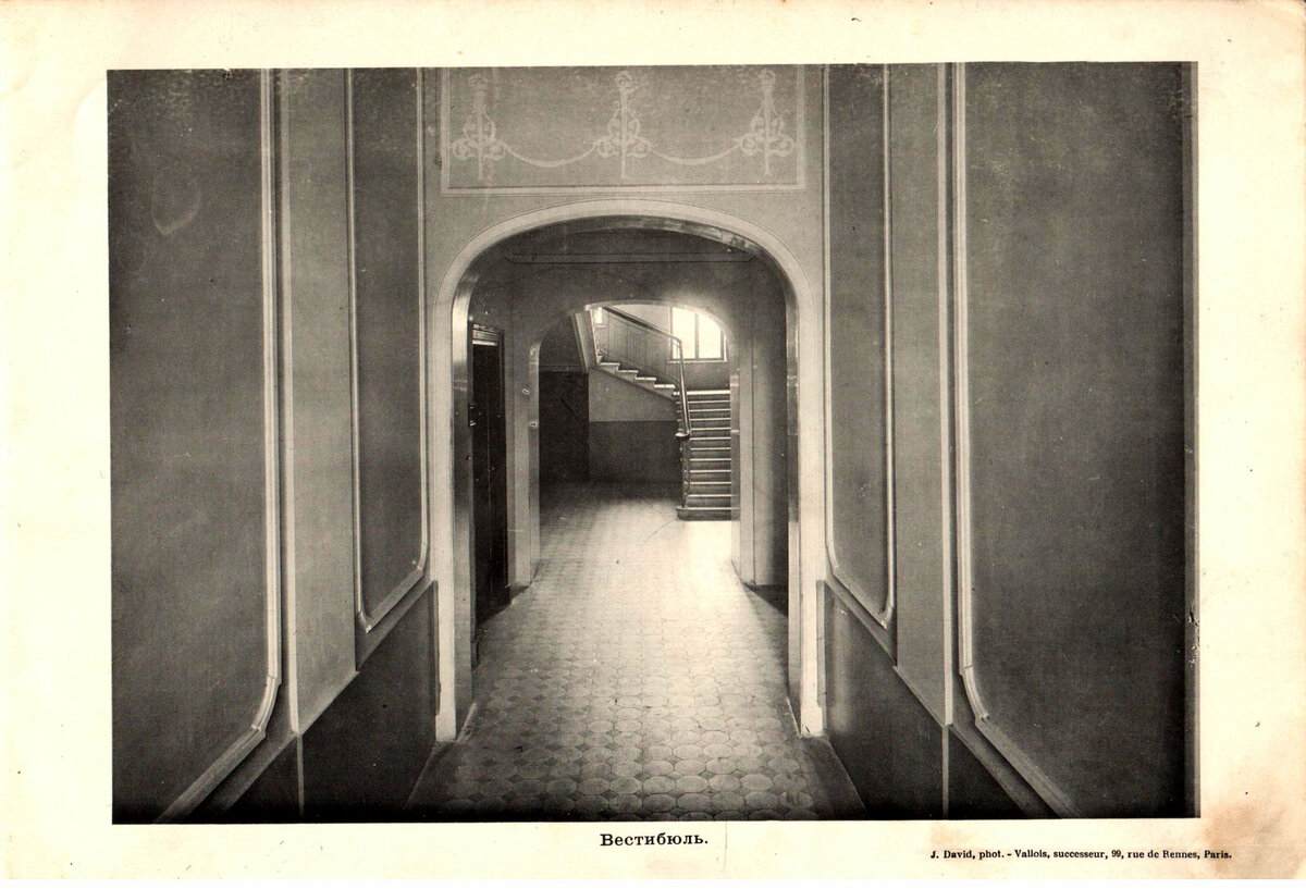 Женская Гимназия М.В.Приклонской в Москве. 1911-1912 учебный год.