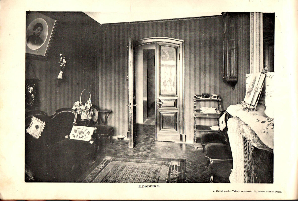 Женская Гимназия М.В.Приклонской в Москве. 1911-1912 учебный год.