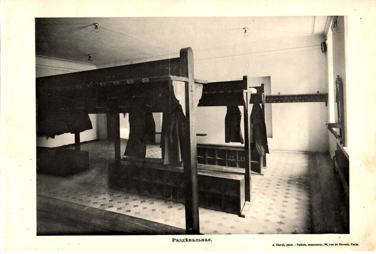 Женская Гимназия М.В.Приклонской в Москве. 1911-1912 учебный год.