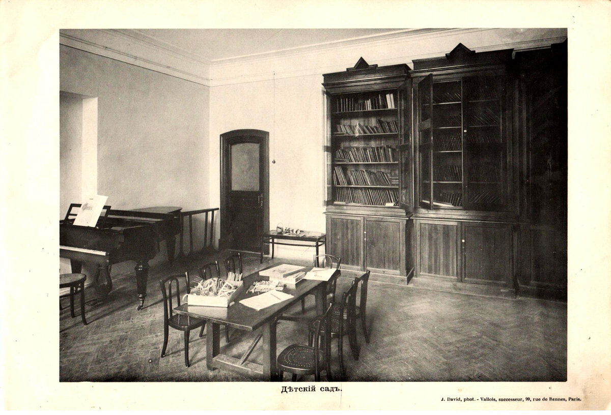 Женская Гимназия М.В.Приклонской в Москве. 1911-1912 учебный год.