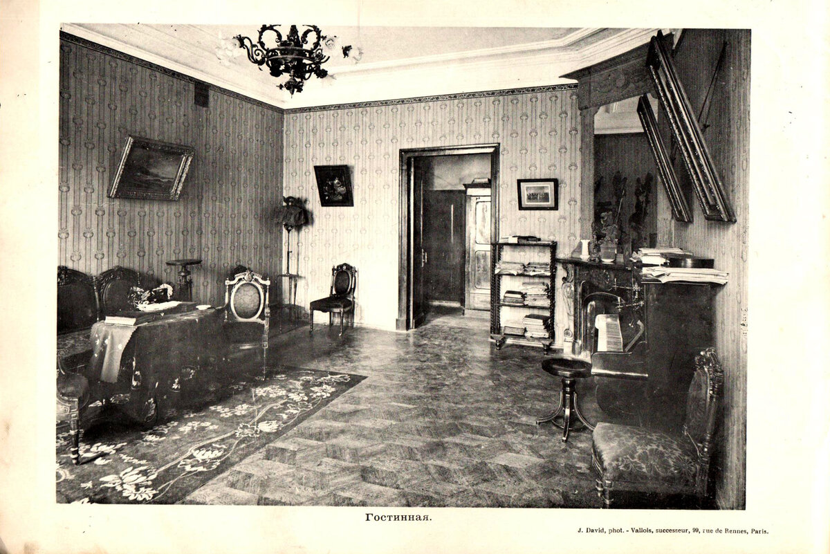 Женская Гимназия М.В.Приклонской в Москве. 1911-1912 учебный год.