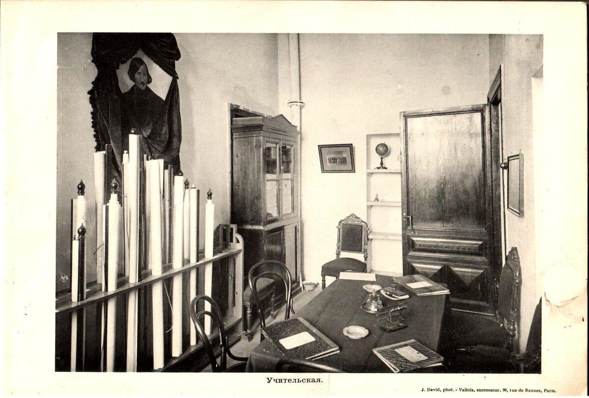 Женская Гимназия М.В.Приклонской в Москве. 1911-1912 учебный год.
