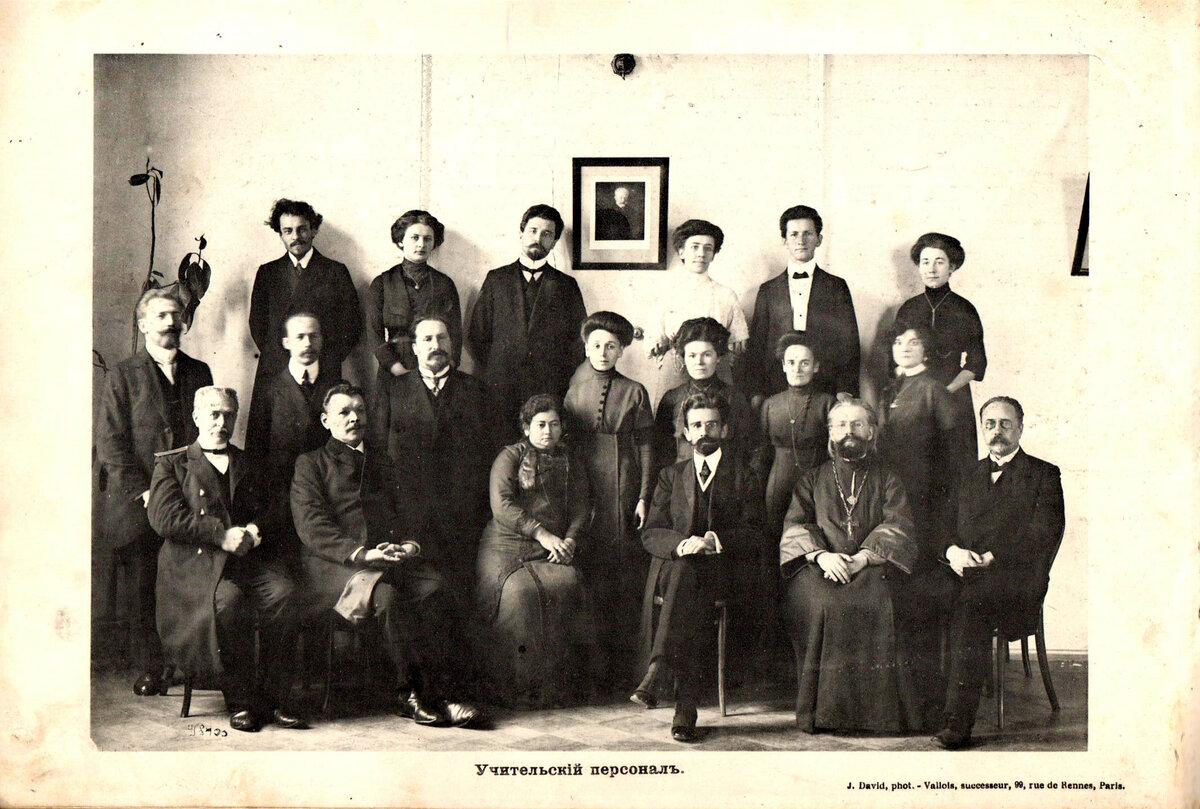 Женская Гимназия М.В.Приклонской в Москве. 1911-1912 учебный год.