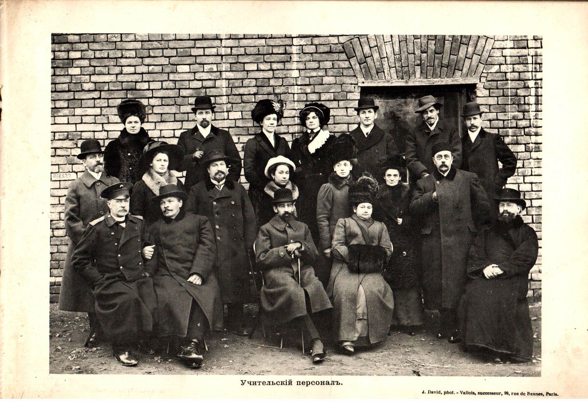 Женская Гимназия М.В.Приклонской в Москве. 1911-1912 учебный год.