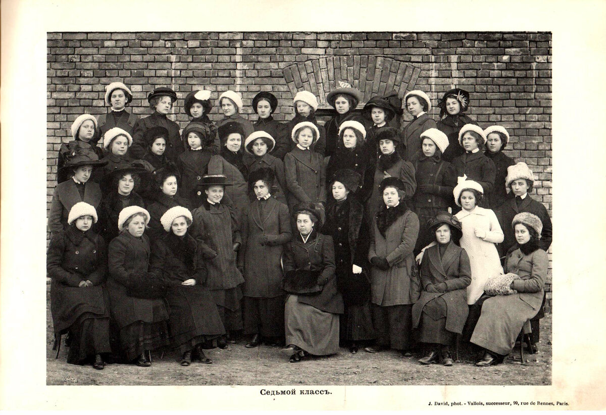 Женская Гимназия М.В.Приклонской в Москве. 1911-1912 учебный год.