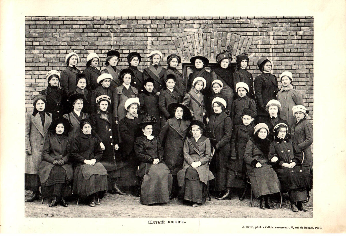 Женская Гимназия М.В.Приклонской в Москве. 1911-1912 учебный год.