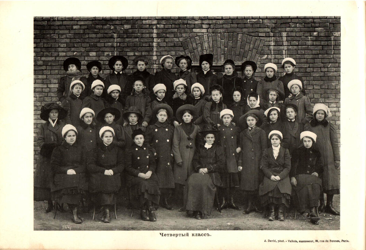 Женская Гимназия М.В.Приклонской в Москве. 1911-1912 учебный год.