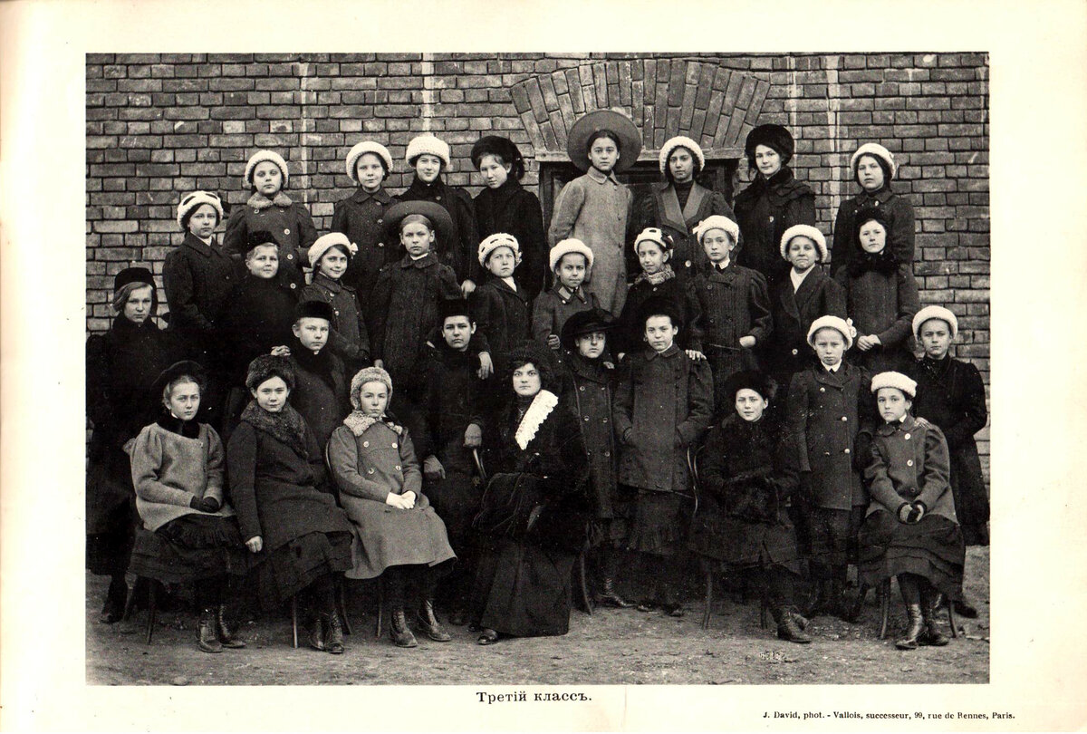 Женская Гимназия М.В.Приклонской в Москве. 1911-1912 учебный год.