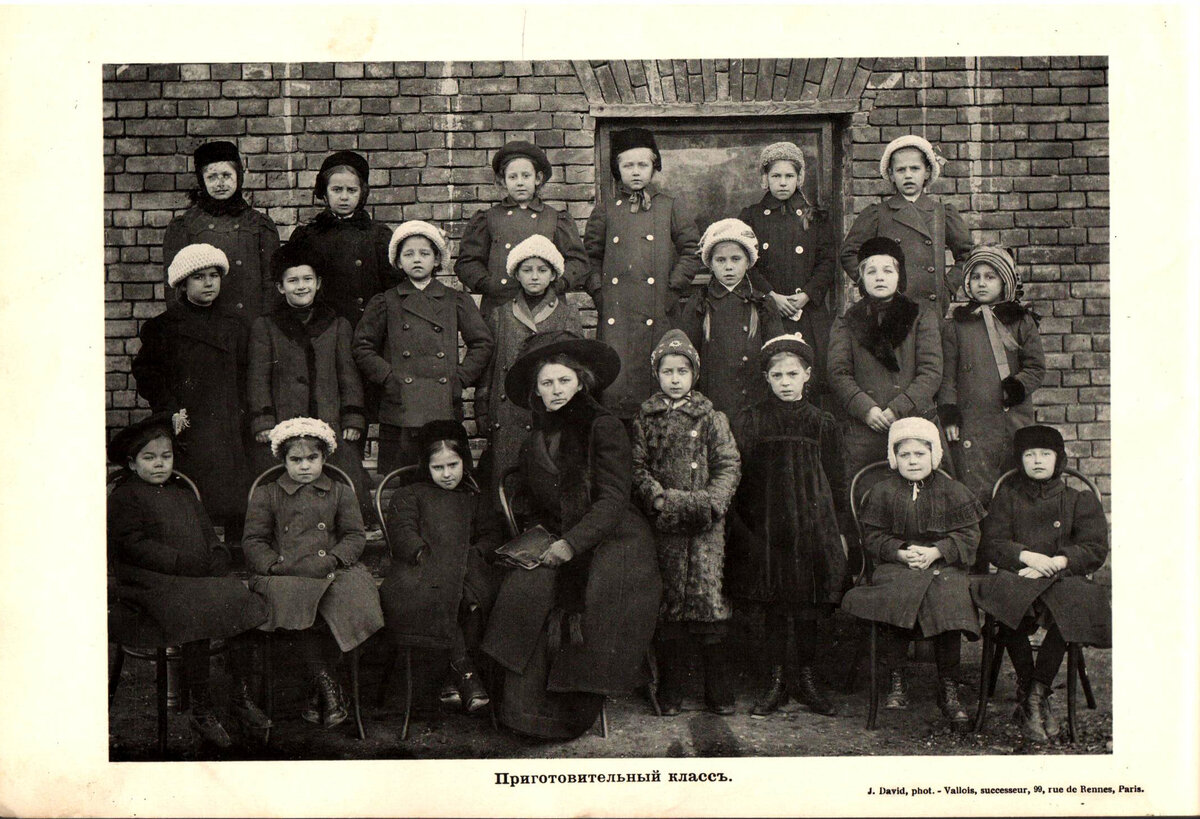 Женская Гимназия М.В.Приклонской в Москве. 1911-1912 учебный год.