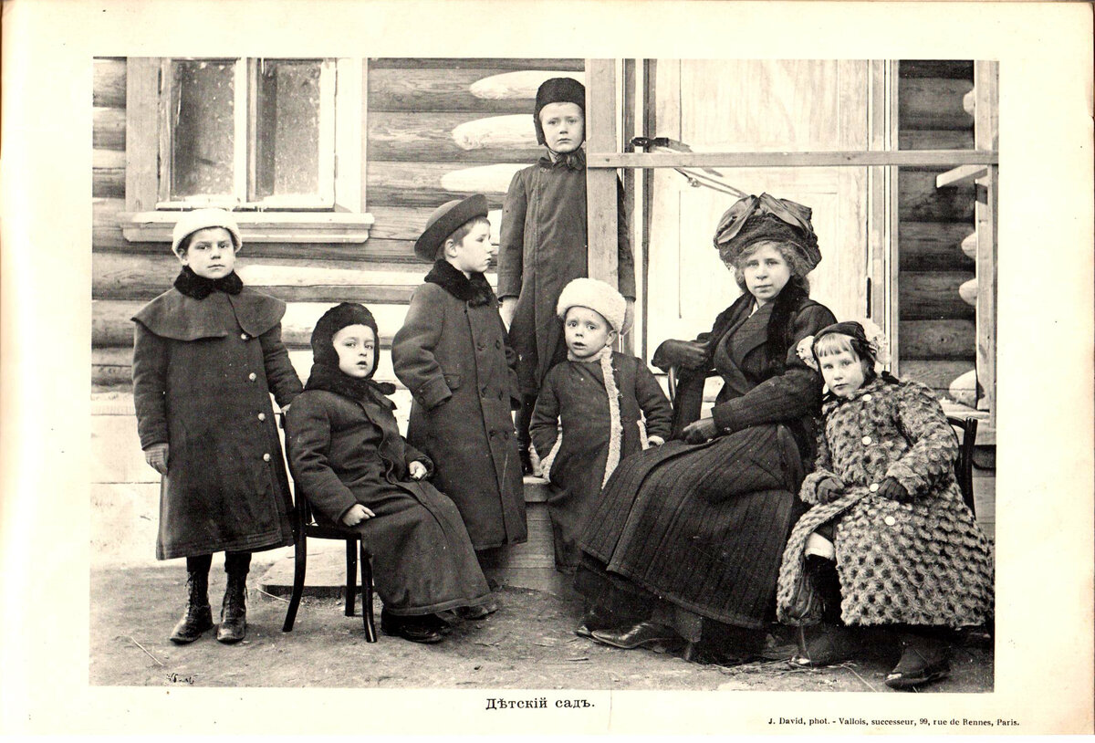 Женская Гимназия М.В.Приклонской в Москве. 1911-1912 учебный год.