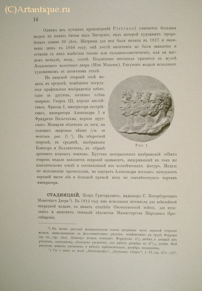 Чижов С.