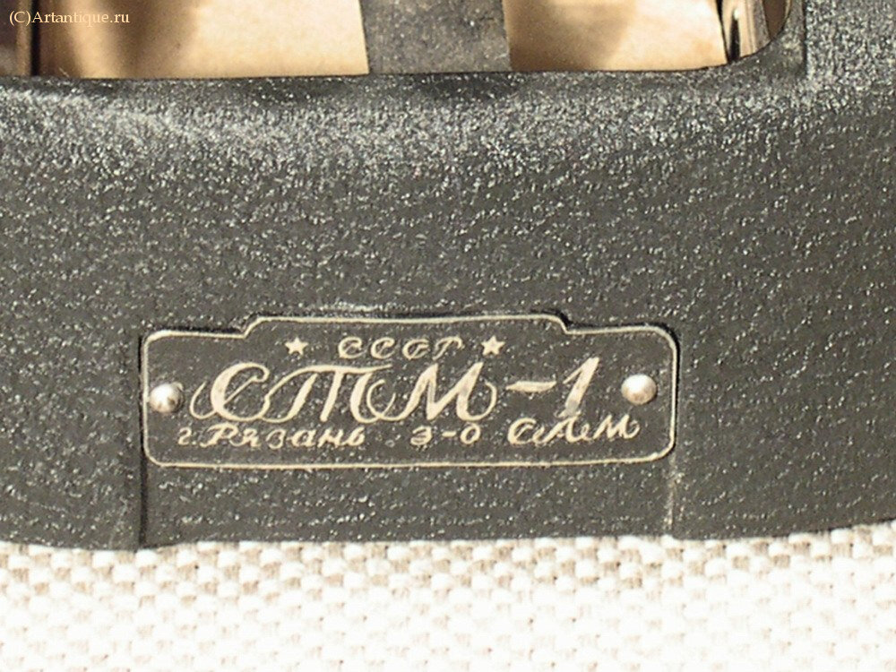 Машинка стенографическая "СТМ-1"