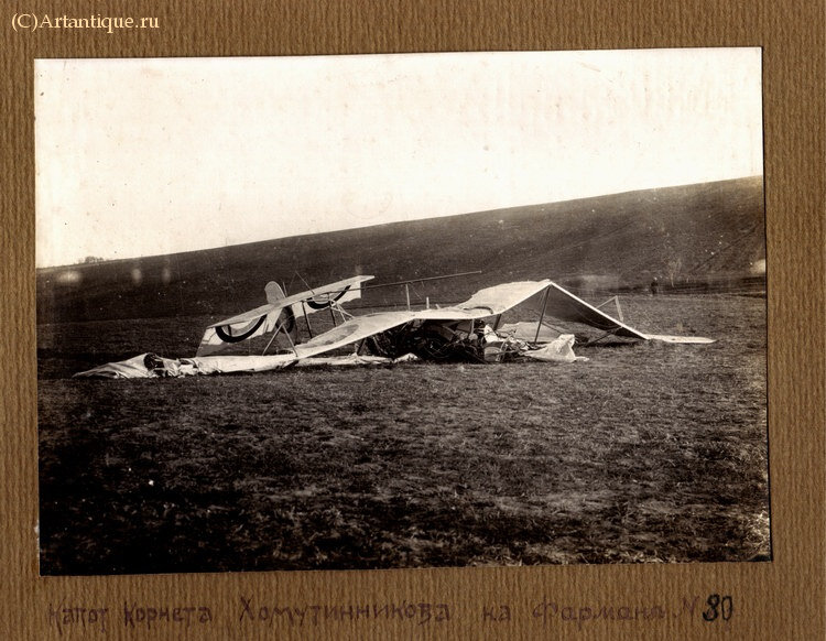 Альбом любительских фотографий