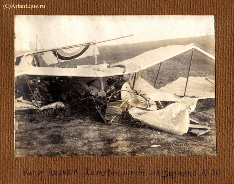 Альбом любительских фотографий