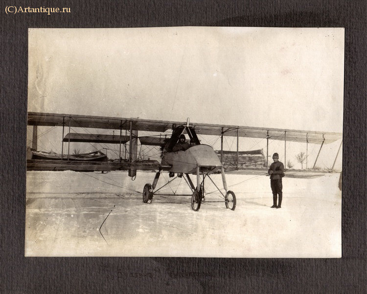 Альбом любительских фотографий