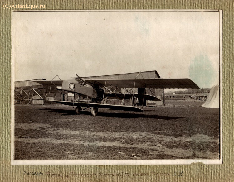 Альбом любительских фотографий