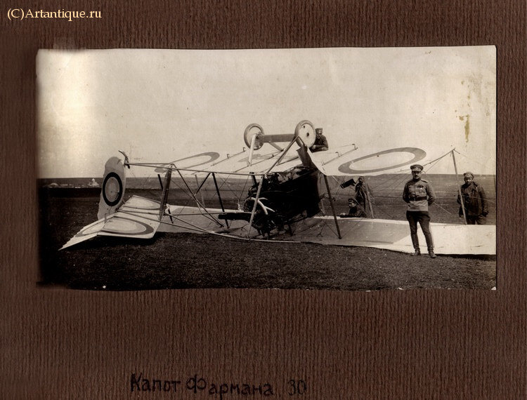 Альбом любительских фотографий