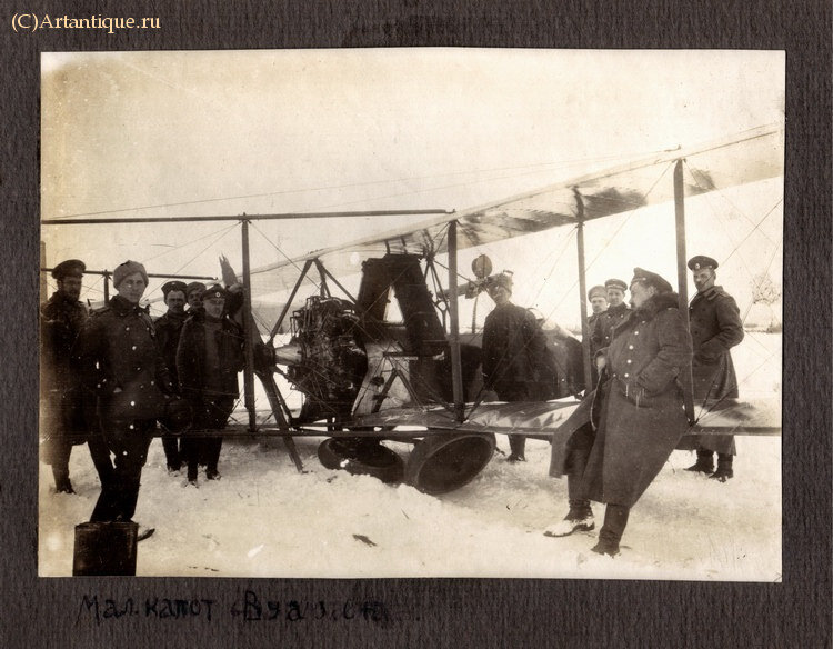 Альбом любительских фотографий