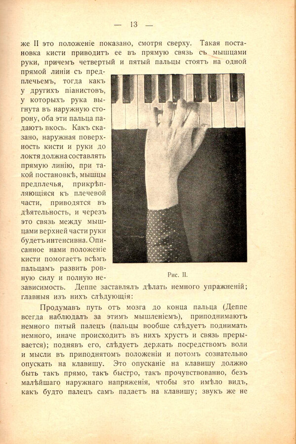 Е. Каланд, Г. Гермер, А.Н. Измайлов 