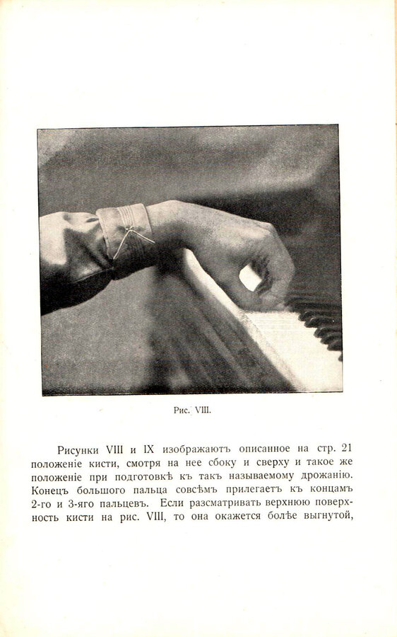 Е. Каланд, Г. Гермер, А.Н. Измайлов 