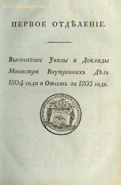 "Санктпетербургский журнал"