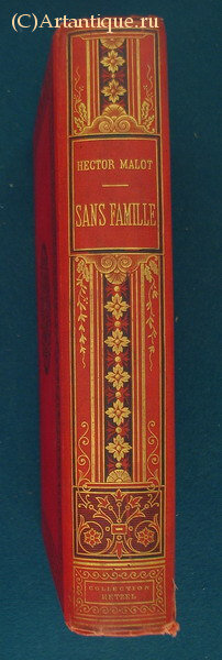 Hector Malot 