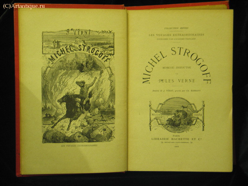Jules Verne 