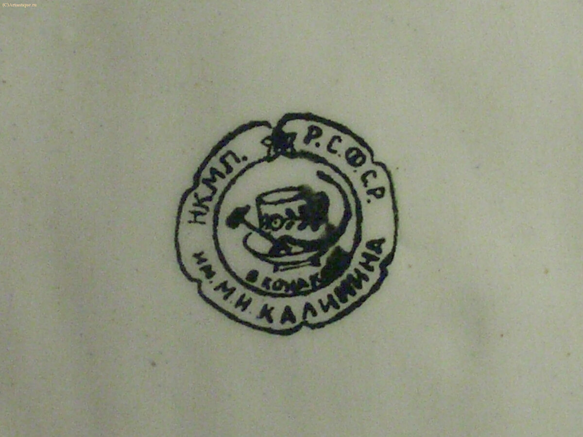 Панно настенное "ВСХВ 1939г."