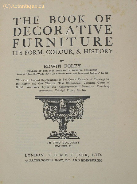 Edwin Foley