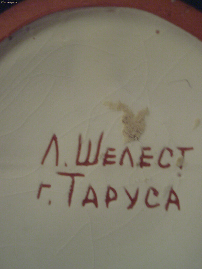 Ваза
