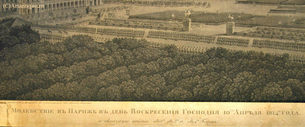 Гравюра
