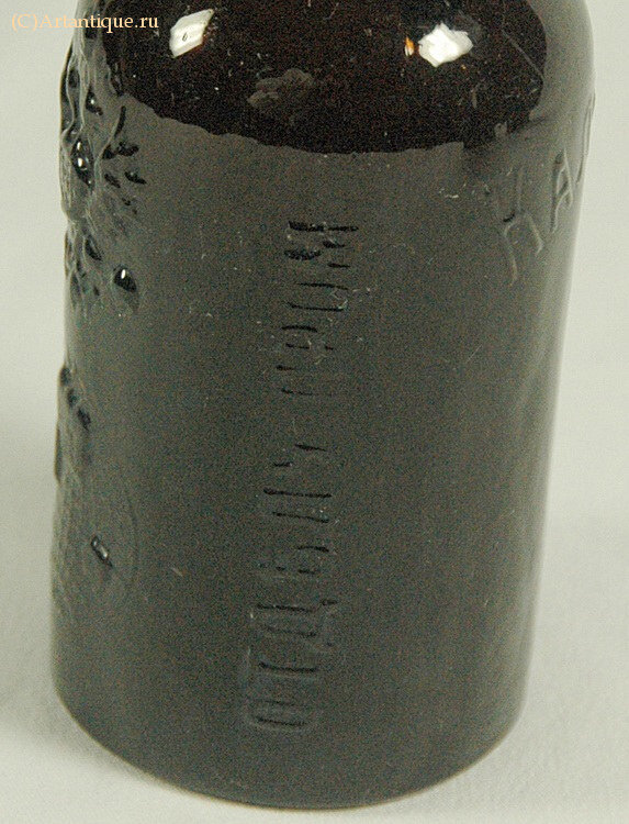 Бутылка "Калинкинъ"