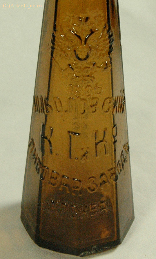 Бутылка пивная