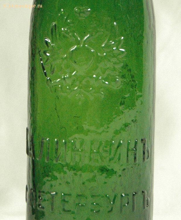 Бутылка пивная