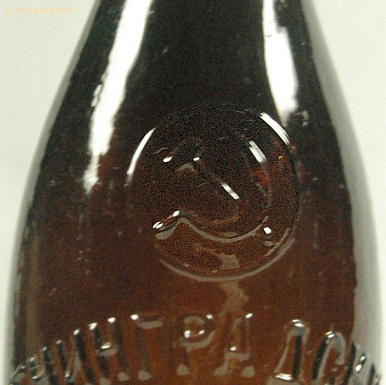 Бутылка пивная
