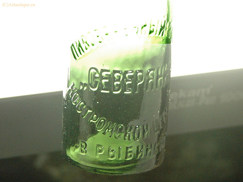 Бутылка пивная "Северянин"