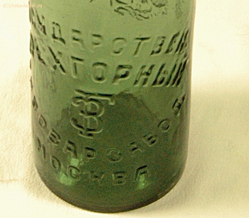 Бутылка пивная