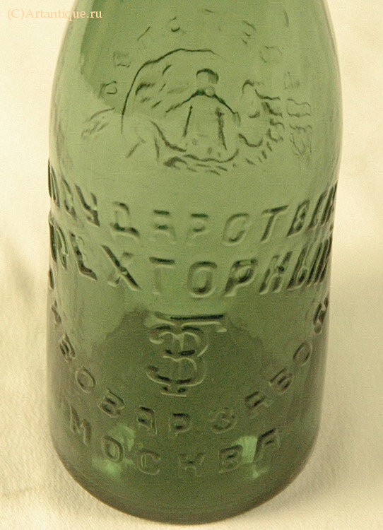 Бутылка пивная