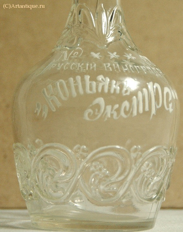 Бутылка коньячная "Коньякъ экстра***"